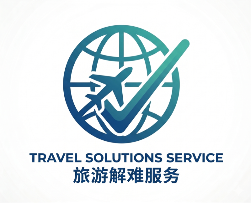 Travel Solutions Service 旅游解难服务 logo